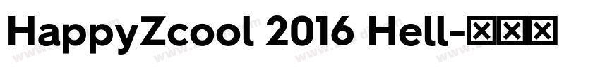 HappyZcool 2016 Hell字体转换